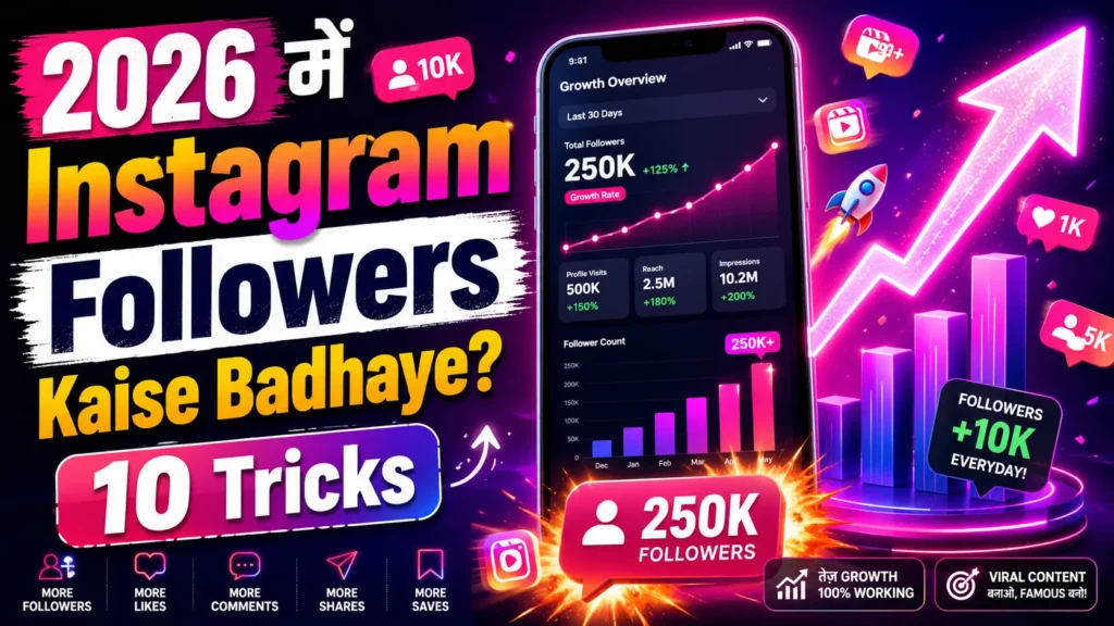 2026 Me Instagram Followers Kaise Badhaye