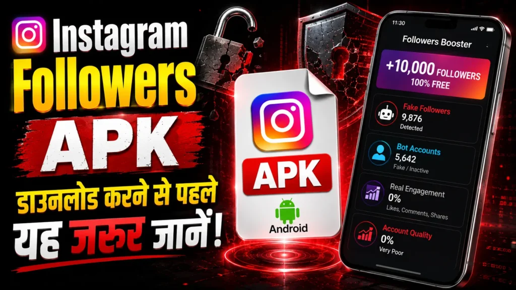 Instagram Followers APK