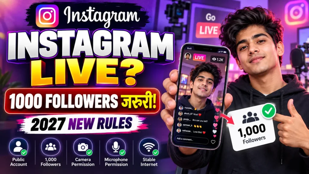 Instagram Par Live Aane Ke Liye Kya Jaruri hai?