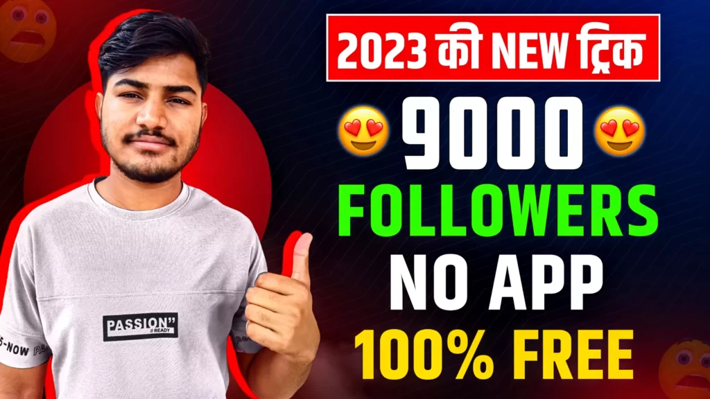 Latest Mixx Apk | Get Real Instagram Followers Free Without login 2023 ...