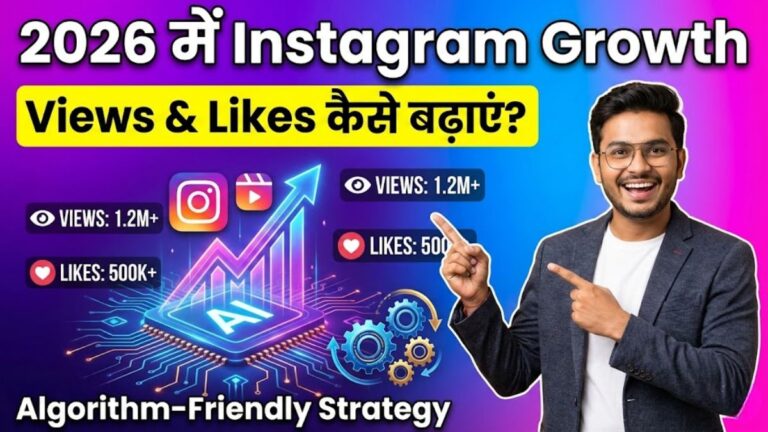 SMM Panel से Instagram Followers कैसे बढ़ाएं?