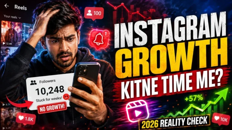 Instagram Growth में कितना समय लगता है? पूरी Reality Check Guide